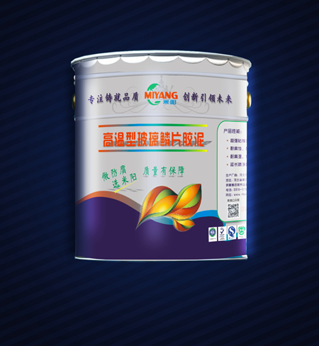 環(huán)氧樹脂玻璃鱗片膠泥的檢測方法有哪些？